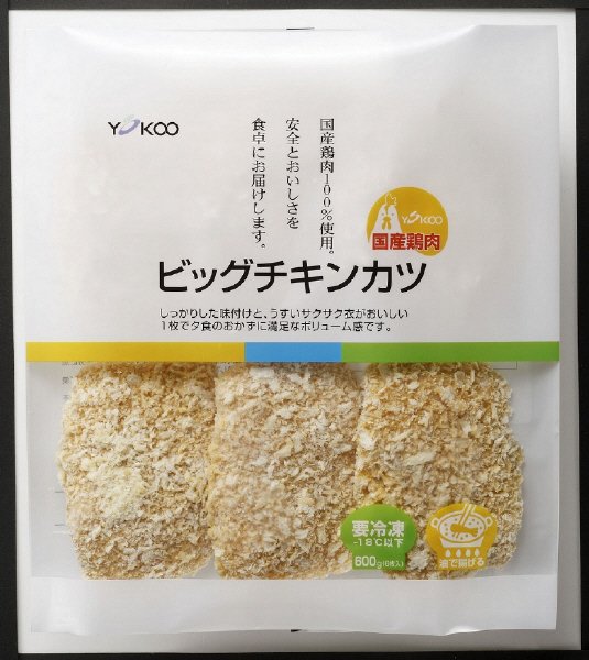 ビッグチキンカツ