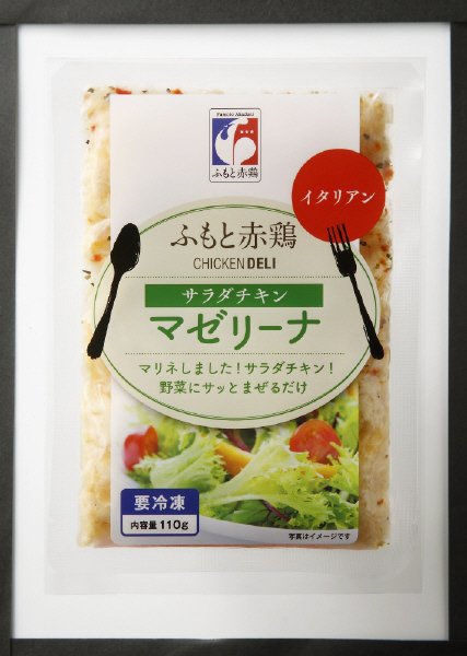 ＣＨＩＣＫＥＮ　ＤＥＬＩ ふもと赤鶏サラダチキンマゼリーナ（イタリアン）