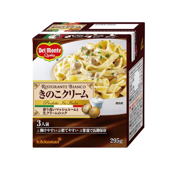 ＲＩＳＴＯＲＡＮＴＥ　ＢＩＡＮＣＯ　きのこクリーム