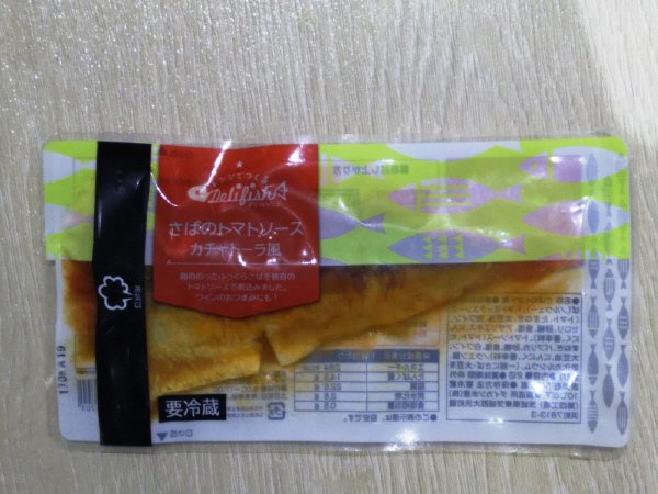 デリフィッシュ　さばのトマトソース