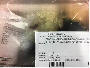 食材セット　産直豚と大根の煮つけ
