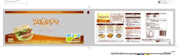 厚手フォカッチャ（小）７０ｇ５枚入