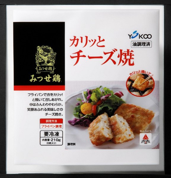 みつせ鶏カリッとチーズ焼