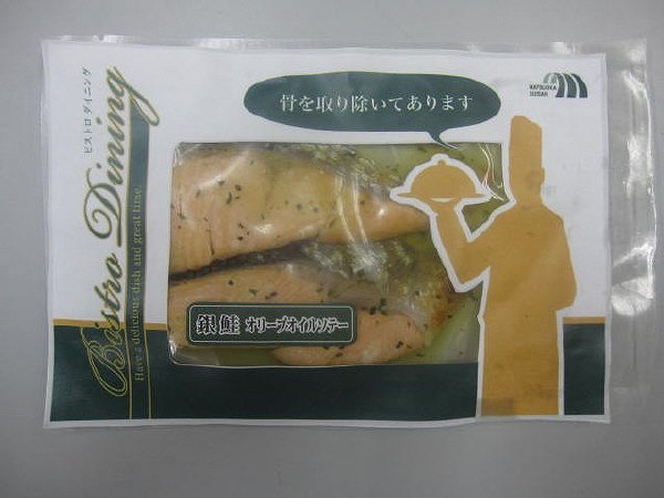 骨とり銀鮭オリーブオイルソテー