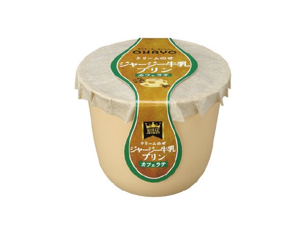 ジャージー牛乳プリンカフェラテ