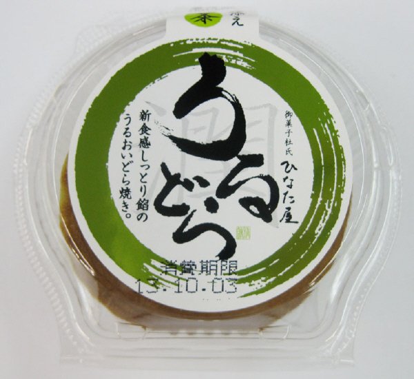 うるどら抹茶