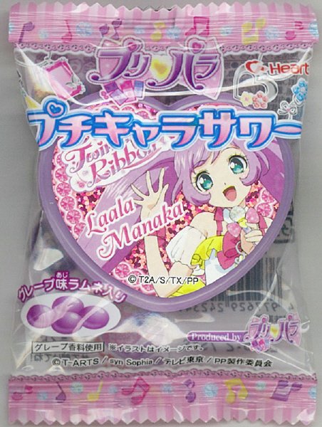 プリパラプチキャラサワー