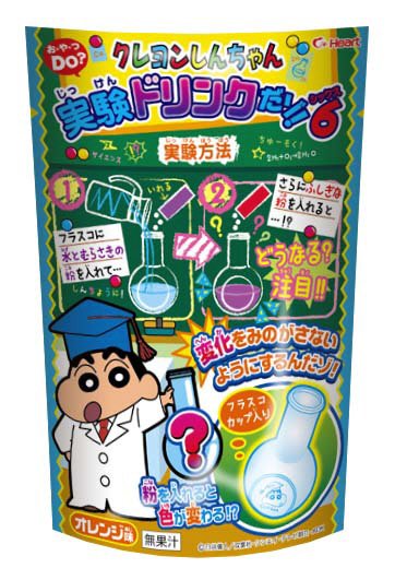 しんちゃん実験ドリンクだゾ！６