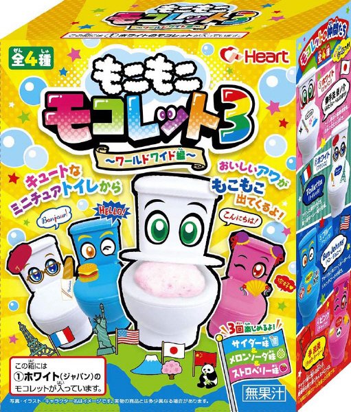 もこもこモコレット３