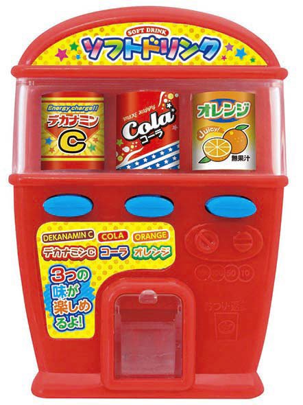ワクワク！自動販売機３
