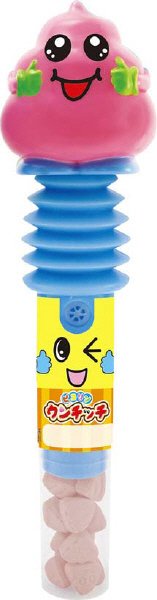 ピコリンウンチッチ
