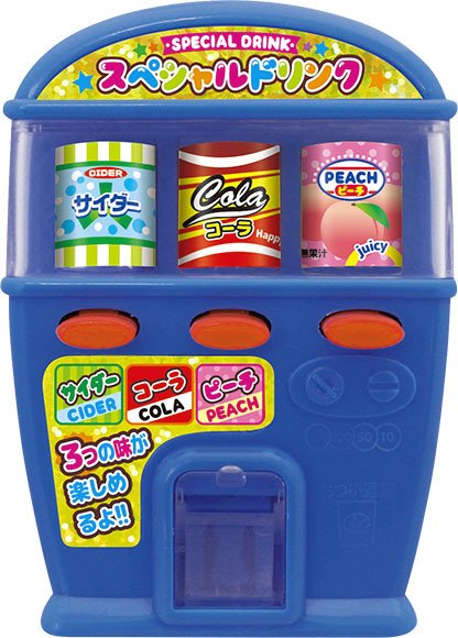 ルンルン！自動販売機
