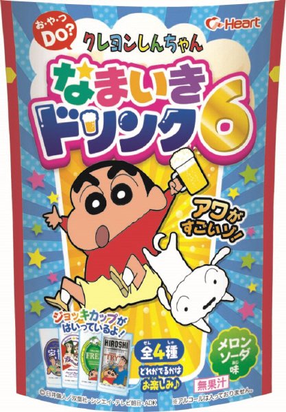 しんちゃんなまいきドリンク６