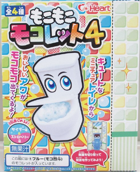 もこもこモコレット４