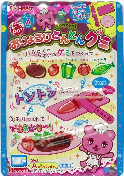 おりょうりとんとんグミ