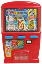ウキウキ！自動販売機