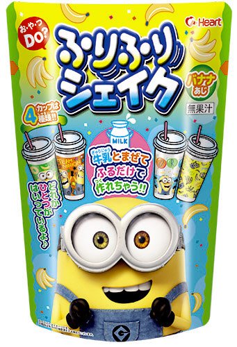 ミニオンズふりふりシェイク