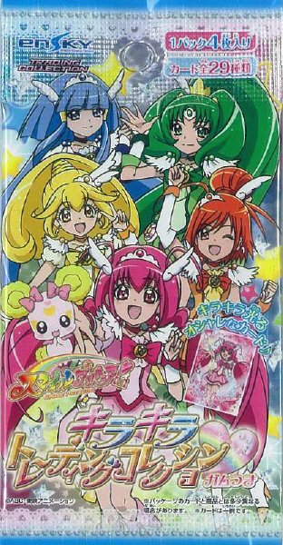 スマイルプリキュアキラキラトレカガム