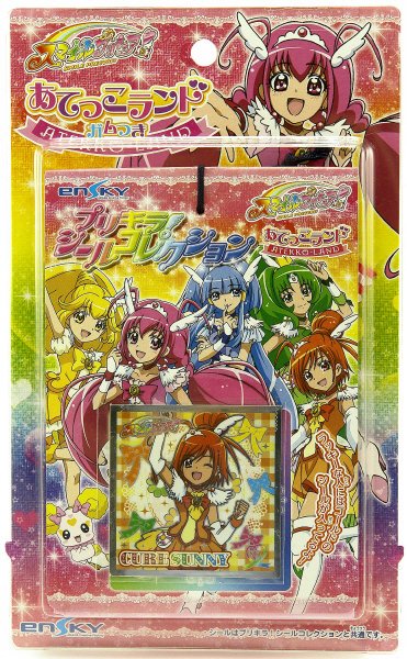 スマイルプリキュアあてっこランドガム