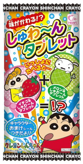 しんちゃんしゅわーんタブレット