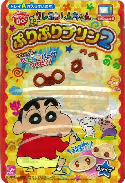 しんちゃんぷりぷりプリン２