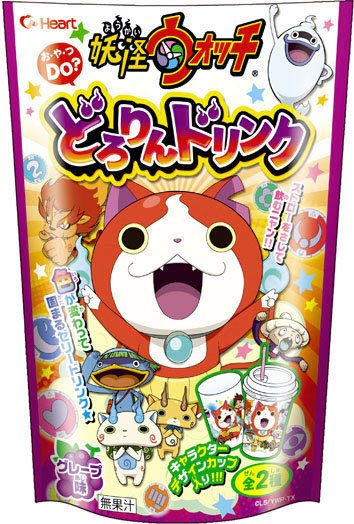 妖怪ウォッチどろりんドリンク