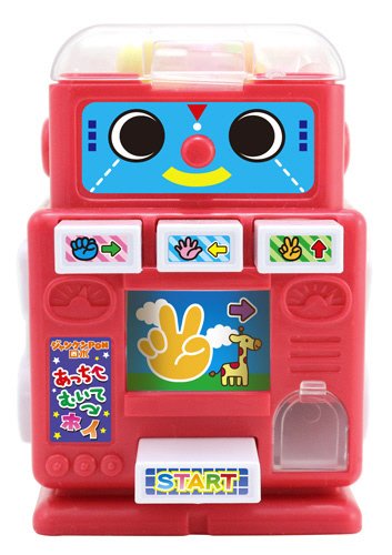 ジャンケンＰＯＮロボ