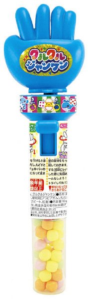 クルクルジャンケン