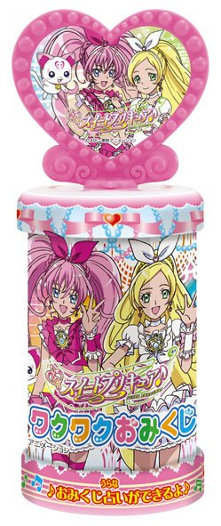 ＳＴプリキュアワクワクおみくじ