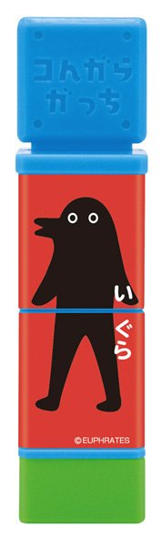 コんガらガっち合体キューブ
