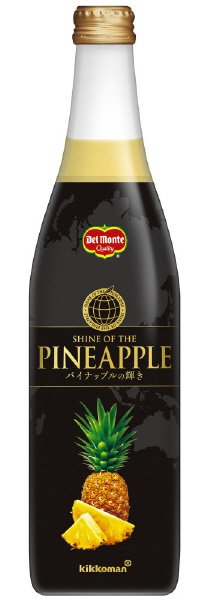パイナップルの輝き