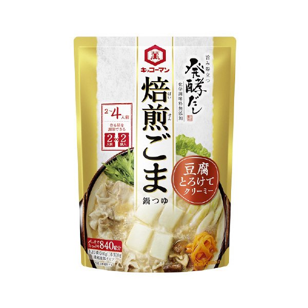発酵だし　焙煎ごま鍋つゆ