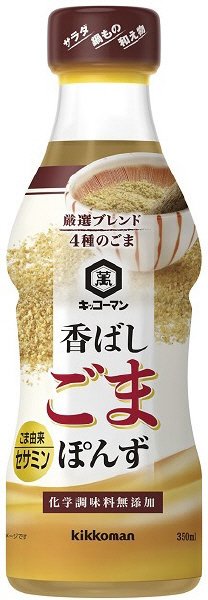 香ばしごまぽんず