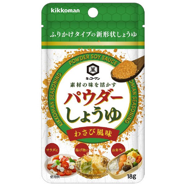 パウダーしょうゆ　わさび風味