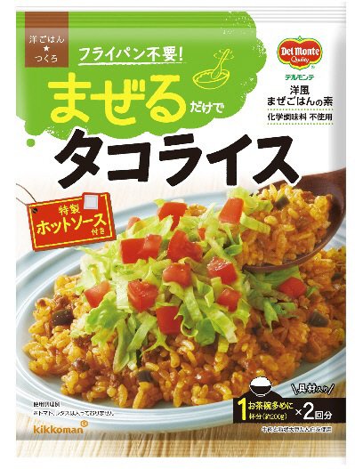 洋ごはんつくろ　タコライス