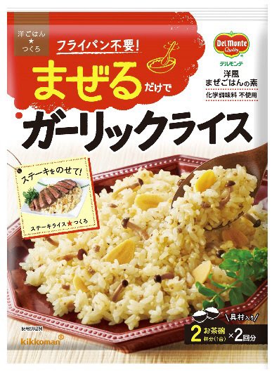 洋ごはんつくろ　ガーリックライス