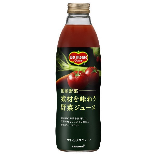 国産野菜　素材を味わう野菜ジュース