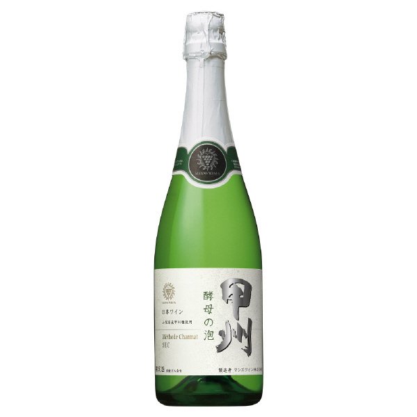 酵母の泡 甲州 スパークリングワイン(やや辛口)