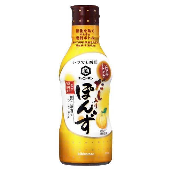 いつでも新鮮　旨みまろやかだし入りぽんず