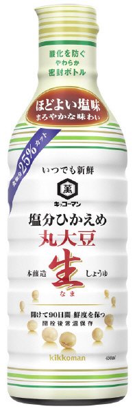 いつでも新鮮　塩分ひかえめ丸大豆生しょうゆ