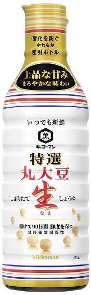 いつでも新鮮　特選しぼりたて丸大豆生しょうゆ
