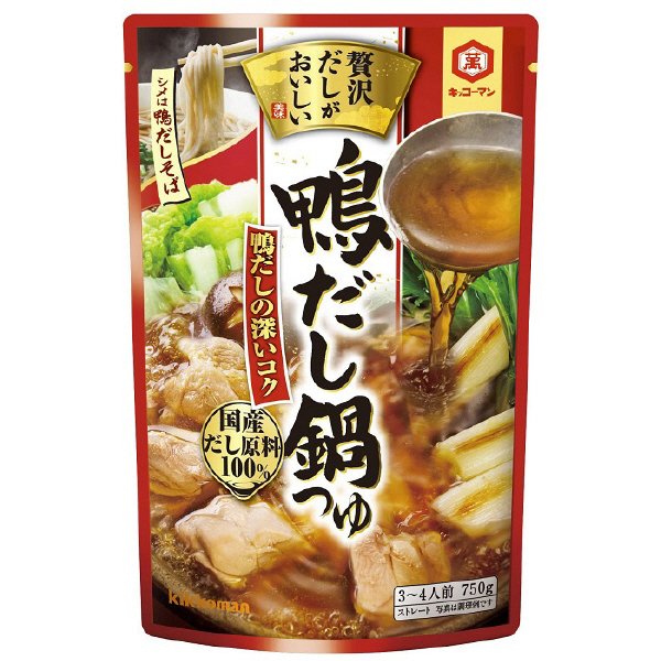 贅沢だしがおいしい　鴨だし鍋つゆ