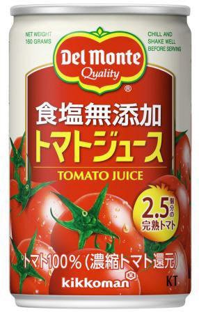 食塩無添加トマトジュース（濃縮トマト還元）