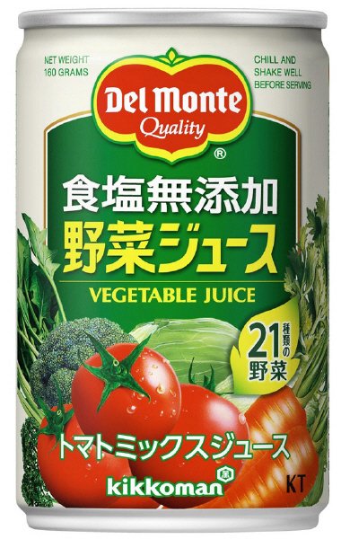 KT食塩無添加野菜ジュース