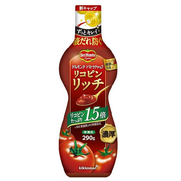 トマトケチャップ　リコピンリッチ