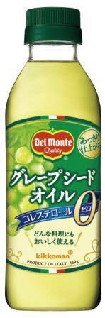 グレープシードオイル