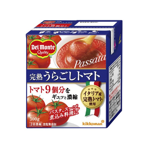 完熟うらごしトマト