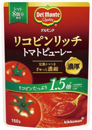 リコピンリッチ　トマトピューレー