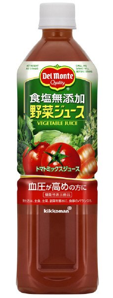 食塩無添加野菜ジュース