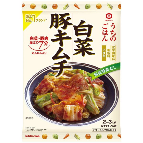 うちのごはん　おそうざいの素　白菜豚キムチ